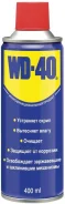 ������ WD-40 400 �� WD-40 ���. WD0002 [1a9927c65370b75043ee] ����