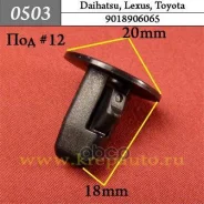 ����������� ������ ���������, ������ Daihatsu, Lexus, Toyota �������� ���. 0503 0503 ����