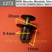 ����������� ������ ���������� �������, ��������, ���������� ������� - ����� BMW, Mercedes, Mitsubish �������� ���. 1273 1273 ����