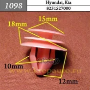 ����������� ������ ���������� �������, ����� Hyundai, Kia �������� ���. 1098 1098 ����