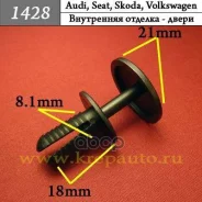 ����������� ������ ���������� ������� - ����� Audi, Seat, Skoda, Volkswagen �������� ���. 1428 1428 ����