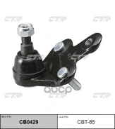������� CBT-85 / CB0429 RH (C1371R) CTR ���. CBT-85, ������ CBT85 ����