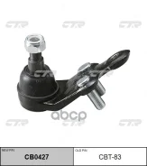 ������� ����� Avalon GSX30 05-07, Camry ACV40 06- FL LOW, ����� �������� CTR CBT83 CBT83 ����