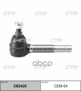 ���������� ������� ���� CTR (L) CTR ���. CEM54 CEM54 ����
