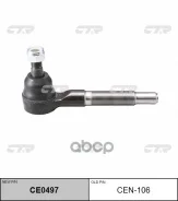 ������� ���������� CEN-106 (C4352R) CTR ���. CEN-106 CEN106 ����