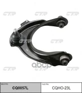 ����� CQHO-23L / CQ0057L CTR ���. CQHO-23L CQHO23L ����