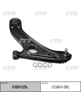 ����� CQKH-26L (54500-1C000; 54500-1C010) CTR ���. CQKH26L CQKH26L ����