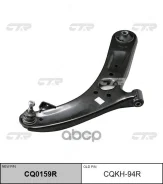 ����� �������� hyundai solaris-1 2010-2017 / kia r CTR ���. CQKH94R CQKH94R ����