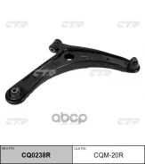 ����� �������� CTR ���. CQM20R CQ0238R CQM20R ����