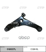 ����� �������� Outlander 03- ����� CTR CQM8L CQM8L ����