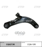 ����� �������� CQN10R CTR CQN10R ����
