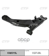 ����� Toyota Corolla 92-00 ���. ����. ���. CTR ���. CQT22L CQT22L ����