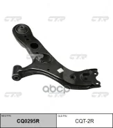����� �������� ������ ������ toyota rav 4 06 (ctr) CTR ���. CQT2R CQT2R ����