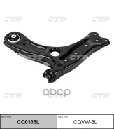 ����� �������� ����� Skoda Rapid 12-, VW Polo (6R) 09-, Polo Sedan Rus -13 CTR CQVW3L CQVW3L ����