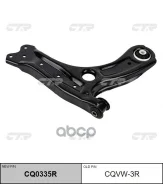 ����� �������� ������ Skoda Rapid 12-, VW Polo (6R) 09-, Polo Sedan Rus -13 CTR CQVW3R CQVW3R ����