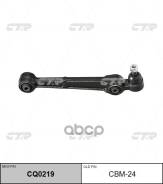  Mitsubishi Galant (E52) 92-, (EA) 96-    CTR  MB912510 CTR . CBM24 CBM24 