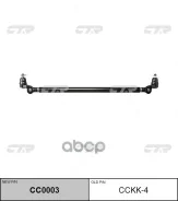 ���� ������� ����������� CCKK4 CTR CCKK4 ����