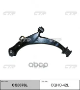 ����� ����� CQHO-42L (51360-S2H-013; 51360-S2H-G01; 51360-S2H-G02) CTR ���. CQHO-42L CQHO42L ����