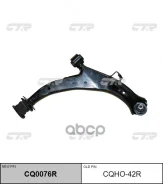 ����� ������ CQHO-42R (51350-S2H-013; 51350-S2H-G01; 51350-S2H-G02) CTR ���. CQHO-42R CQHO42R ����