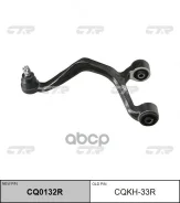 ����� �������� (����� ���. CQ0132R) Hyundai Azera 05-/ Grandeur 05-11/ Nf 05-/ Sonata 05-12/ Sonica 05-09 CTR ���. CQKH-33R CQKH33R ����