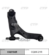 ����� �������� KIA Cerato (2004-) ������ CTR ���. CQKK-21R CQKK21R ����