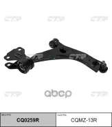 ����� ��������, ������ ������ (����� � CQ0259R) CTR ���. CQMZ-13R CQMZ13R ����