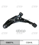 ����� ����� Nissan Sentra 90-94, NX Coupe 90-93 (��� ��� CQ0271L) CQN-8L CTR ���. CQN-8L CQN8L ����