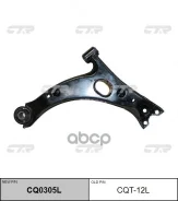 ����� �������� ����� L (����� ���. CQ0305L) Toyota Carina ALL 93-97 CTR ���. CQT-12L CQT12L ����
