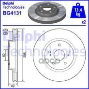 ���� ��������� BG4131 5521165J02/RN1371/DF7371S/ Delphi ���. BG4131 BG4131 ����