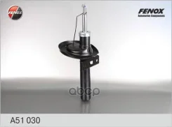 ����������� �������� GAS L/R Fenox ���. A51030 A51030 ����