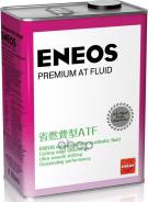 Eneos