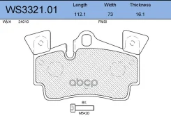������� ��������� �������� | ��� | WS3321.01 NSII0015651468 Jeenice ���. WS332101 WS332101 ����