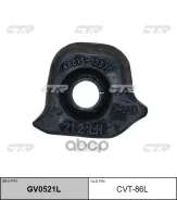 ������ ������������� CVT-86L / GV0521L (JRS0060L; �TSB-ZZE150L; �48815-12370) CTR ���. CVT-86L CVT86L ����
