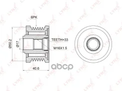 �������� ����� ����� ���������� FP-1017;23151-EN20A; CM 6751; APS-058; OP6019; SGP 1403;535 0093 10; �325N10070Z; �P5009310; �PH8310A; �ST23151EN20A...