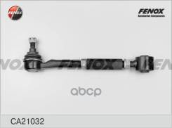   |  / | Toyota Rav 4 06- C5541lr; Sh-1283; 33812Ap; 48710-42020; 1014012785; 4086006300; Rn21026; 0125-Aca30; 212139...