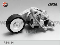 ���������� ������������� ����� R54144 NSII0013025649 Fenox ���. R54144 R54144 ����