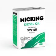 Micking Diesel