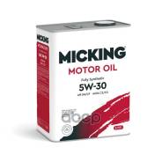 Micking