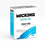 Micking Gear Oil
