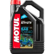 Motul ATV-UTV Expert