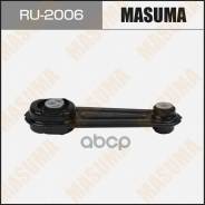 ������� ��������� ��������� Masuma, X-Trail, Qashqai / MR20DD, QR25DE (rear) Masuma RU2006 Masuma ���. RU-2006, ������ RU2006 ����