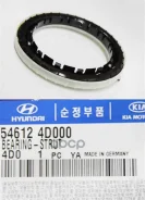 ������� ��������� ��������� ������������ Hyundai-KIA ���. 546124D000 546124D000 ����