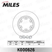 ���� ��������� �������� D277��. ������������� FORD Maverick 93-98/Nissan Terrano 87- (TRW DF1965) K000626 Miles ���. K000626 K000626 ����
