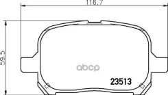 ������� ����. ���. Scania, �Volvo, �MAN, �Mercedes, �Iveco, �DAF Nisshinbo ���. NP1033 NP1033 ����