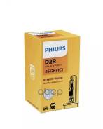 ����� ���������� D2R Vision 85V 35W P32D3 Philips ���. 85126VIC1 85126VIC1 ����