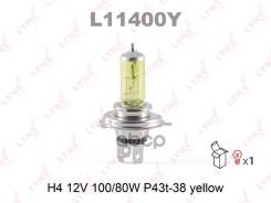 ����� H4 12V 100/80W P43T-38 Yellow H4 12V 100/80W P43T-38 Yellow LYNXauto ���. L11400Y LYNXauto L11400Y L11400Y ����