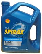 X-Oil CVT Multi