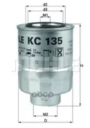 ������ ��������� KC135D Mahle/Knecht ���. KC135D KC135D ����