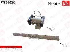 �������� ���� ������� ����������� L BMW E53/E65/E70/E71 N62 05-14 MasterKit ���. 77B0192K 77B0192K 77B0192K ����