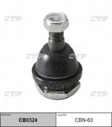 ������� ����� ������ L/R (����� ���. CB0324) Nissan Pick up 4WD 98- CTR ���. CBN-63 CBN63 ����